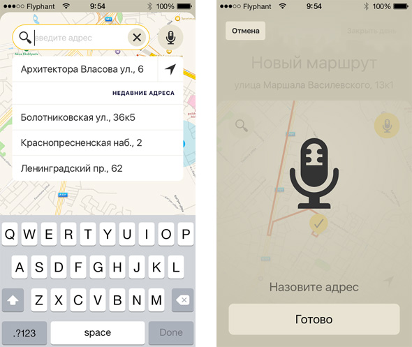 Выбор адреса Выбор адреса